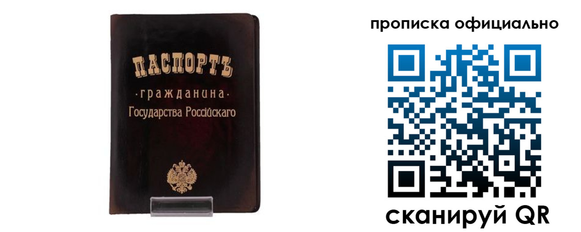 регистрация для дет. сада в Калачинске